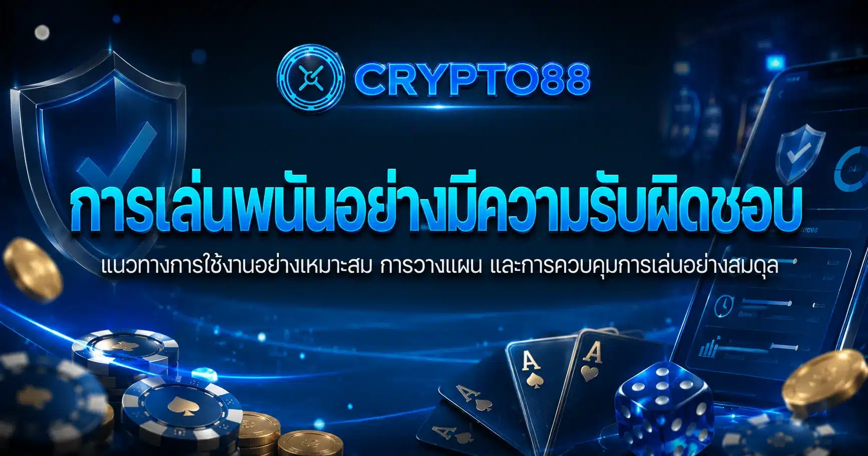 crypto88