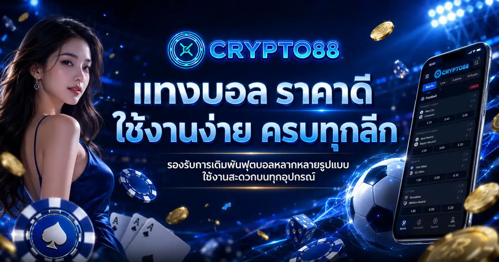 crypto88